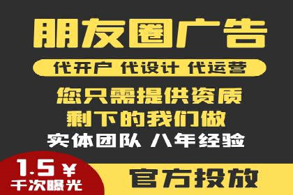 初探SEM托管代运营：广告优化的新趋势